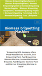 Mobile Screenshot of biomassbriquettingmachine.com